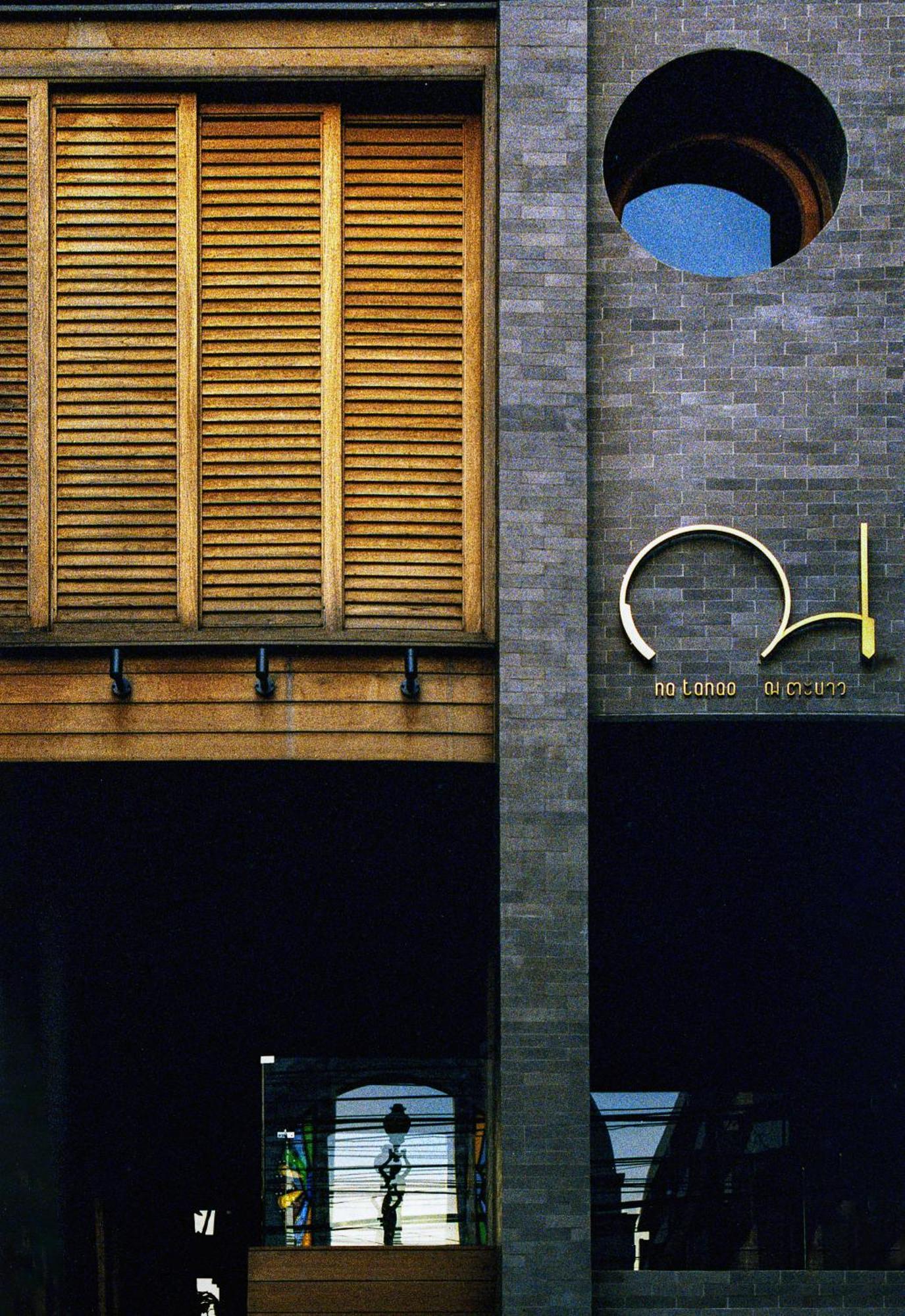 Na Tanao 1969 Apartamento Banguecoque Exterior foto